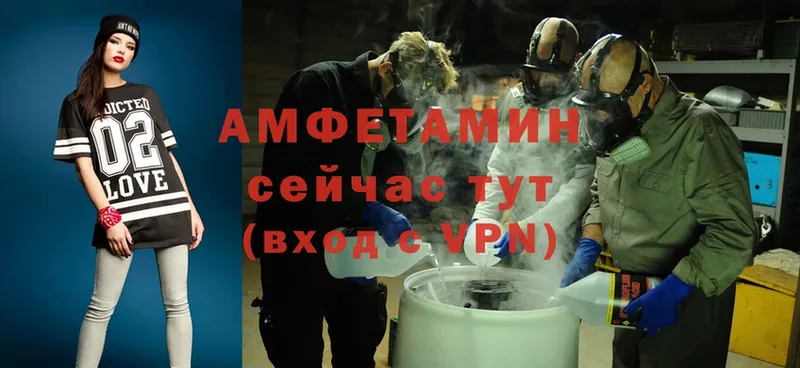 закладки  Сыктывкар  Amphetamine VHQ 