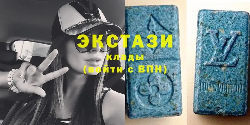 Ecstasy Cube  Сыктывкар 