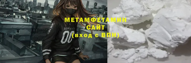 Метамфетамин витя  даркнет сайт  Сыктывкар 